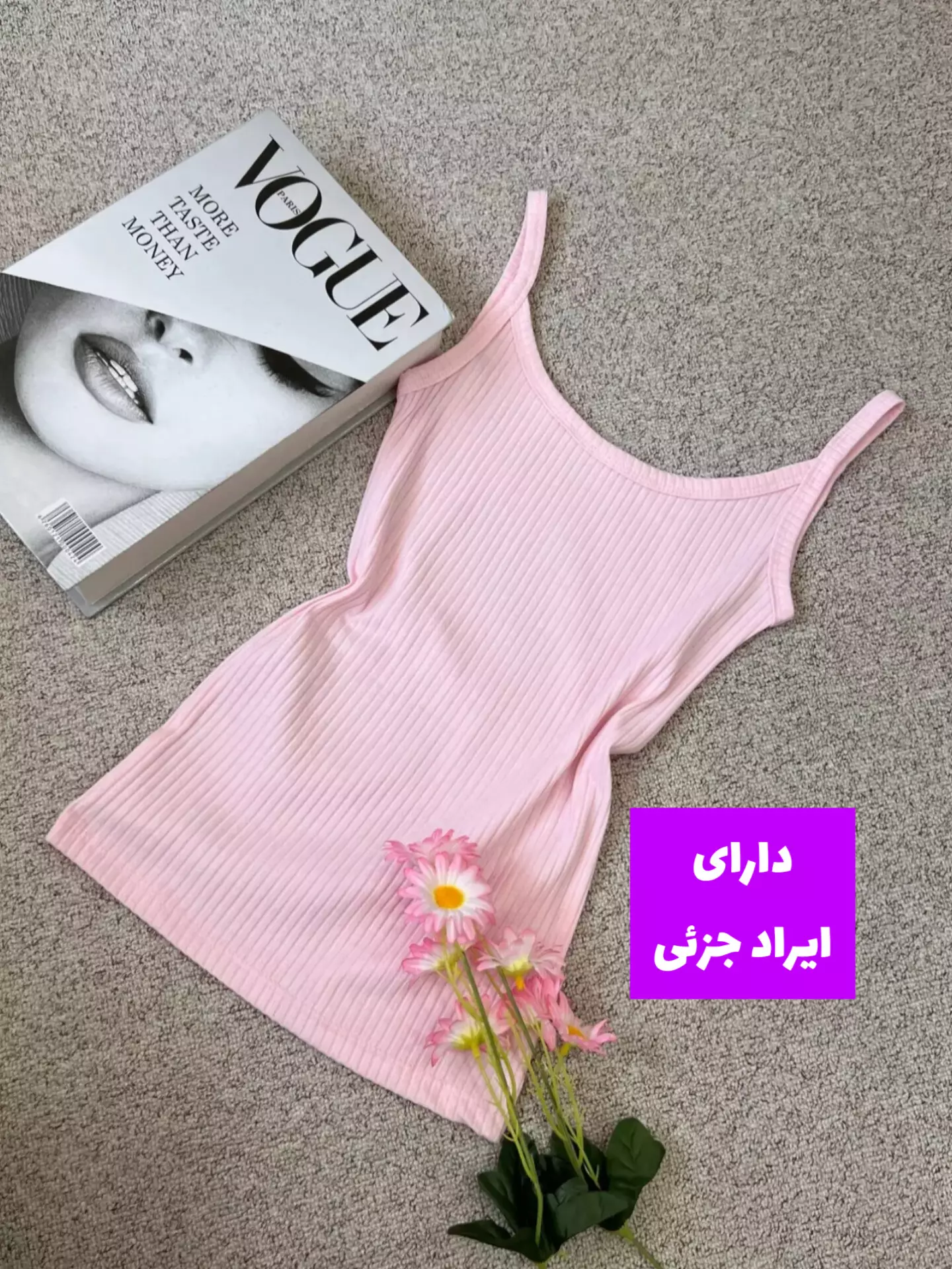 تاپ کبریتی آواز ( دارای ایراد جزئی)